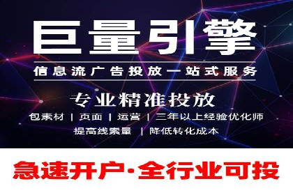 百度推广竞价排名优化全攻略及某企业成功案例